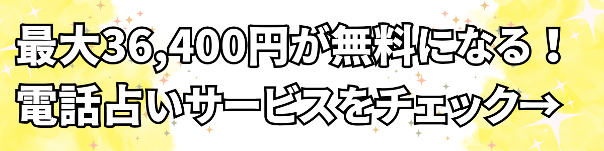 ランキングページ誘導用